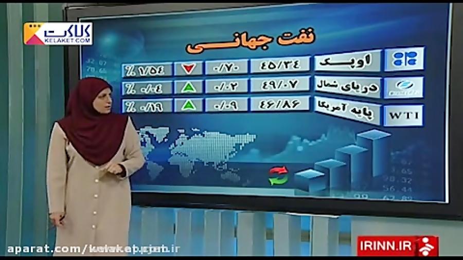 کاهش قیمت سکه تمام طلای 18 عیار