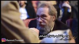 نظرخواهی مسعودفراستی در اکران جشنواره میراث آلبرتا 2