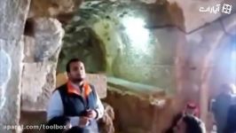 فیلمی درون غار اصحاب کهف قبرهای ایشان اردن
