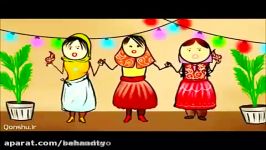 انیمیشن زیبای عروسی آذربایجانی ترانه رحیم شهریاری