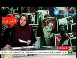 سوتی مجری خبر در پخش زنده