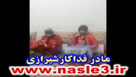 مادر فداکار شیرازی  صبر زینب گونه  دختران نابینا زهرا مرضیه راضیه فاطمه