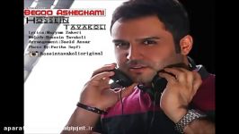 Hossein Tavakoli  Begoo Asheghami