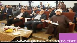 سخنرانی نرجس عباسپور در نشست فعالین مدنی باوزیر نفت