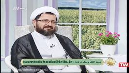 پاسخ حجت الاسلام ماندگاری در رابطه جراحی بینی