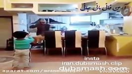 بریم قاسم آبادی داب s مش