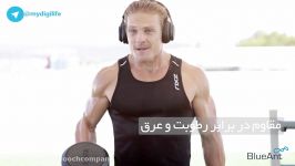 هدفون Pump Zone بلوآنت انتخابی برای حرفه ای ها