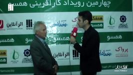 مصاحبه کارآفرین برتر آقای امامی در حاشیه رویداد همسو
