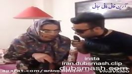 دابس مش آبگوشت پیف پاف