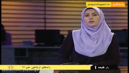 گزارشی درباره عملکرد یکساله بانک مرکزی