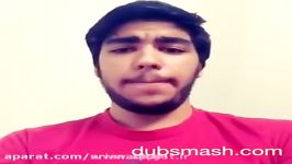 شما اسمت چیه؟ Persian Dubsmash