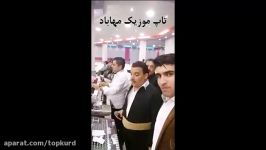 سید فخرالدین در تالار باغی گولان مهاباد