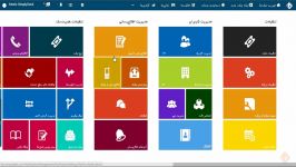 نحوه اطلاع رسانی در SimplyDesk