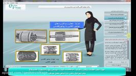 آموزش تعاملی موتور درایو میکرومستر