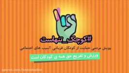 0004  کدوبادی