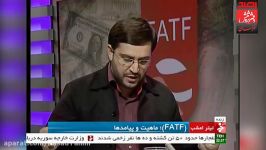 اشکالات جبرائیلی به FATF ساز کارهای خود تحریمی