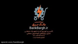 قسمت اول آموزش مقدماتی PLC سایت BankBargh.ir