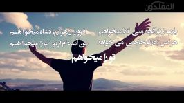 عشق یعنی چه ؟ مرا یاد کنید تا شما را یاد کنم