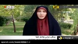 لخظه بیهوش شدن مجری هواشناسی شبکه 1 در برنامه زنده