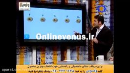 ریاضیات کنکور  مبحث دنباله  استاد نصیری  بخش 4