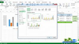 رسم نمودار در اکسل 3 آموزش های استوایی