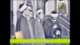 ابتهال تصویری بسیار زیبای استاد نقشبندی  1967 کامل