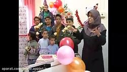 غافلگیری جالب عمو فیتیله ای ها در جشن تولد اکرم