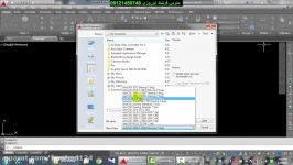 آموزش نکات کلیدی دستور Save اتوکد توسط فرشاد نوروزی