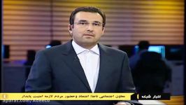 ساخت دستگاه پلاسمای اتمسفری برای منسوجات