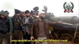 کشته شدن فرمانده تروریست سوری بعد رجزخوانی  الی جهنم بئس المصیر