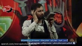 شور زیبا«رفاقت ممنوع ،همه نامردن» کربلایی حسن عرفان منش