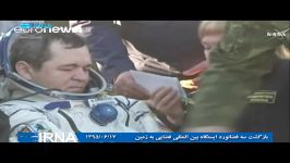 قزاقستان  بازگشت سه فضانورد ایستگاه بین المللی فضایی