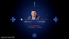 سررسید مرحله دوم اسناد خزانه اسلامی در بازار فرابورس