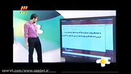 پیامک خنده دار یک دختر پاسخ خنده دار تر مجری نیم روز