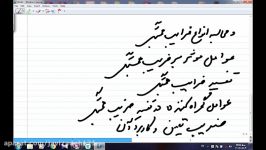 آموزش آمار روش تحقیق قسمت پنجم سعید جوی زاده