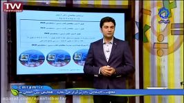 دکتر مهدی آرام فر استادبرتر زیست شناسی در گزینه4