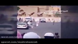 لحظه اعدام شیخ باقر نمر النمر