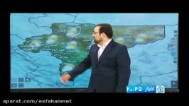 توصیه تهک آلودگی کیفیت هوا هواشناسی اصفهان