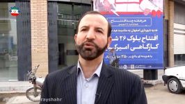 دکتر عدنان زادهوش عضو شورای اسلامی شهر اصفهان