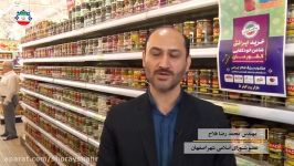 مهندس محمدرضا فلاح عضو شورای اسلامی شهر اصفهان