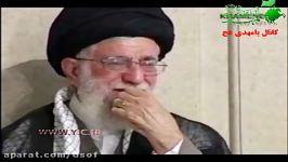 روضه خوانی محمود کریمی درباره شهدای منا در حضور رهبری