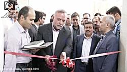 افتتاح بخش الحاقی اورژانس مرکز آموزشی درمانی شهید رجایی