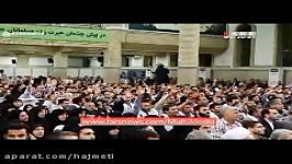 نماهنگ دیدار خانواده شهدای منا امام خامنه ای