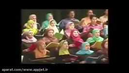 samat choir گروه کر صمات