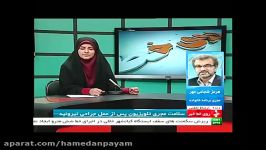 آخرین وضعیت سلامتی «هرمز شجاعی مهر» زبان خودش