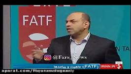 فیلم کامل #مناظره جبرائیلی ندیمی درباره ماهیت FATF