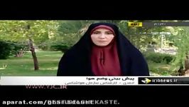 بیهوش شدن مجری هواشناسی صدا سیما در پخش زنده