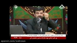 جنایات عمر بن صهاک خلیفه دوم اسلام