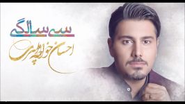 Ehsan Khajeh Amiri 30 Salegi Full Album 2016