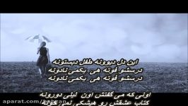 گروه کُر دختران+ناصر مسعودی طفل دبستانیهمراه متن